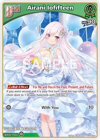 Airani Iofifteen (S) (hBP05-020)