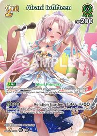 Airani Iofifteen (SR) (hBP05-023)