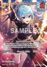 Hoshimachi Suisei (SR)