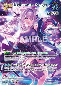 Nekomata Okayu (SR) (hBP05-045)