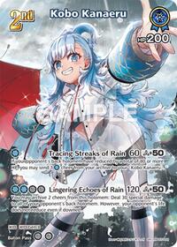 Kobo Kanaeru (SR)