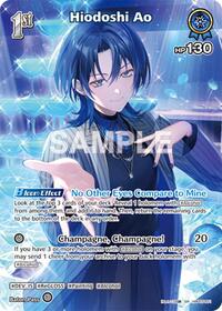 Hiodoshi Ao (SR)