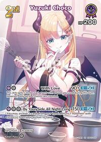 Yuzuki Choco (SR) (hBP05-056)