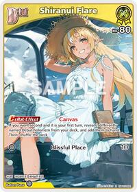 Shiranui Flare (S) (hBP05-064)