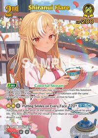 Shiranui Flare (UR)