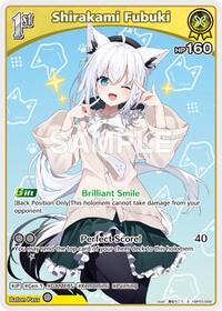 Shirakami Fubuki (S) (hBP05-069)