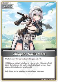 Shirogane Noel's Mace (S)