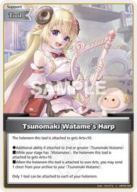 Tsunomaki Watame's Harp (U)