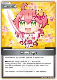 Mikodanye (S)