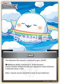 Cilus (C)