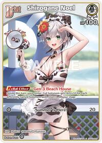 Shirogane Noel (C) (hSD09-005)
