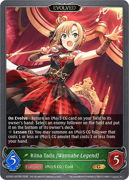 Riina Tada [Wannabe Legend] (Evolved)