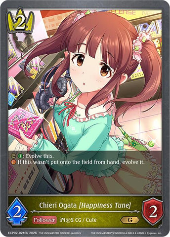 Chieri Ogata [Happiness Tune]