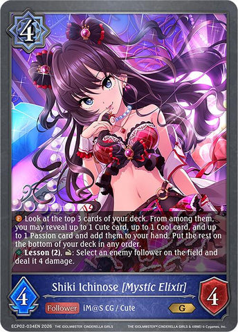 Shiki Ichinose [Mystic Elixir]