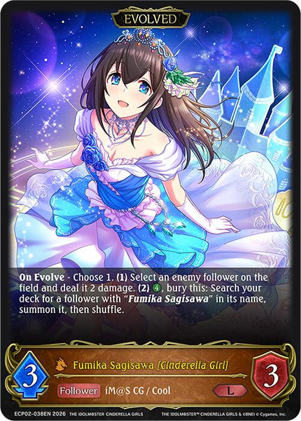 Fumika Sagisawa [Cinderella Girl] (Evolved)