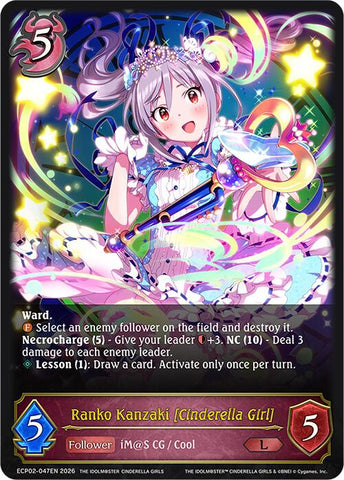Ranko Kanzaki [Cinderella Girl]
