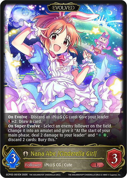 Nana Abe [Cinderella Girl] (Evolved)