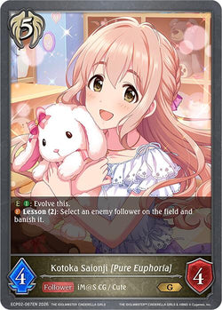 Kotoka Saionji [Pure Euphoria]