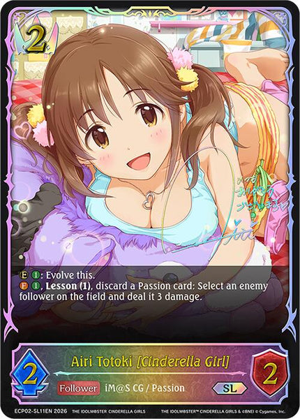 Airi Totoki [Cinderella Girl] (SL)