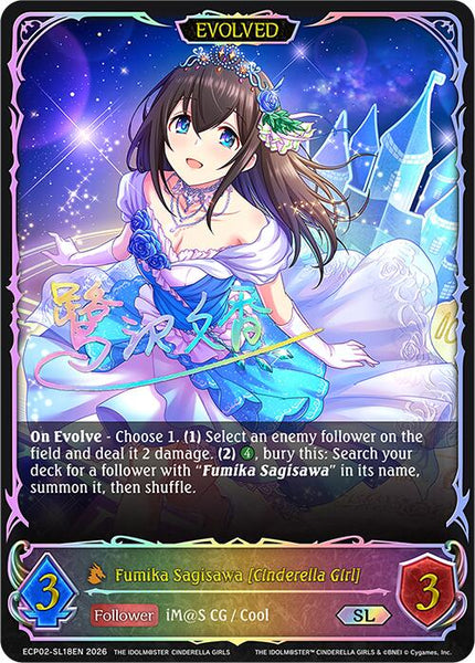 Fumika Sagisawa [Cinderella Girl] (Evolved) (SL)