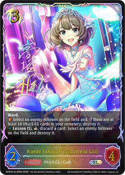Kaede Takagaki [Cinderella Girl] (SL)