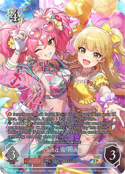 Mika & Rika (SP) (a)