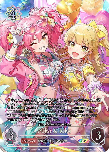 Mika & Rika (SP) (b)