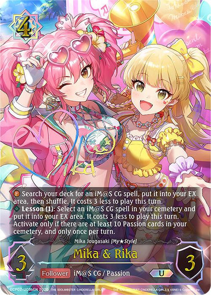 Mika & Rika (U) (a)