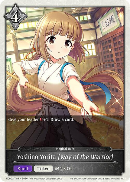 Yoshino Yorita [Way of the Warrior]