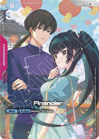 Financier (U+)