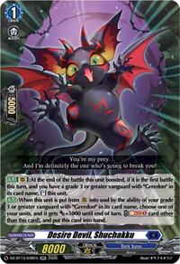 Desire Devil, Shuchakku