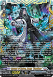 Savant of Taboo, Zorga "Fantome" (FFR)