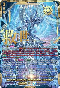 Zero of Salvation, Blangdmire "Fantome" (SEC)
