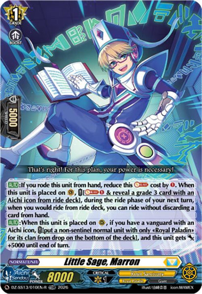 Little Sage, Marron (TDR)