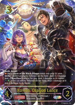 Rowen, Dragon Lance (U)