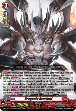 Dragonic Overlord (TDR)