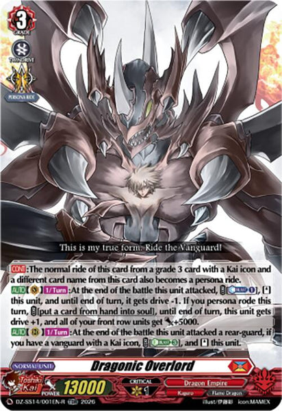 Dragonic Overlord (TDR)