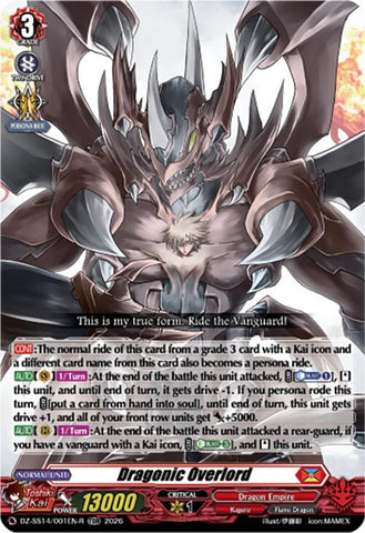Dragonic Overlord (TDR)