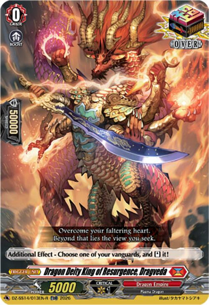 Dragon Deity King of Resurgence, Dragveda (TDR)