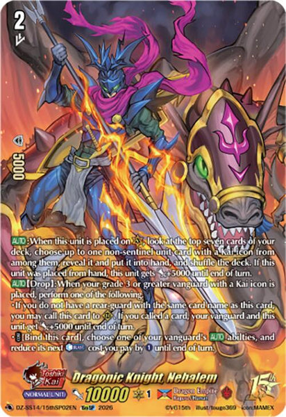 Dragon Knight, Nehalem (15thSP)
