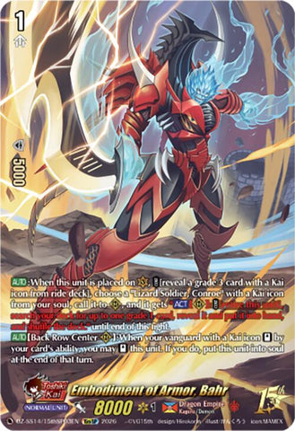 Embodiment of Armor, Bahr (15thSP)