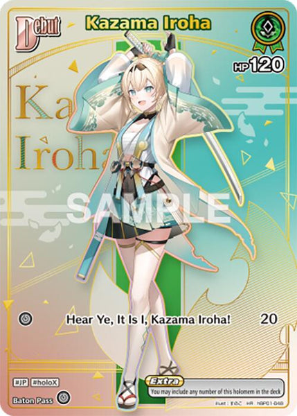 Kazama Iroha (HR)