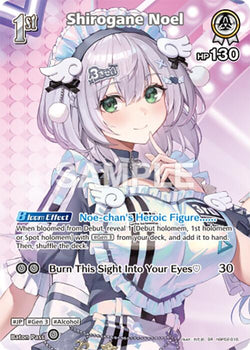 Shirogane Noel (SR)
