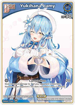 Yukihana Lamy (C)