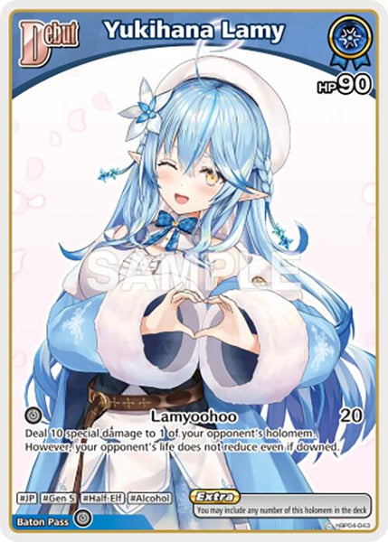 Yukihana Lamy (C)