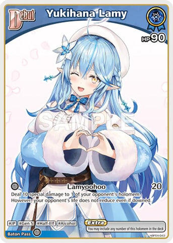 Yukihana Lamy (C)