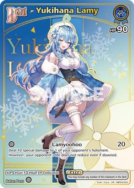 Yukihana Lamy (HR)
