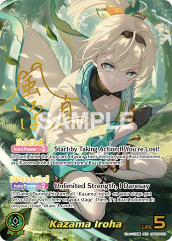 Kazama Iroha (SEC)
