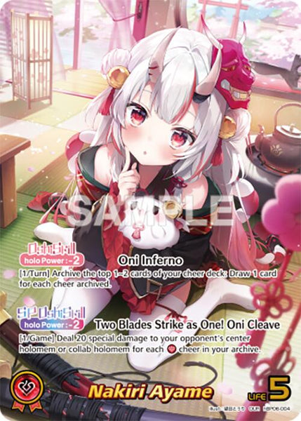 Nakiri Ayame (OUR)