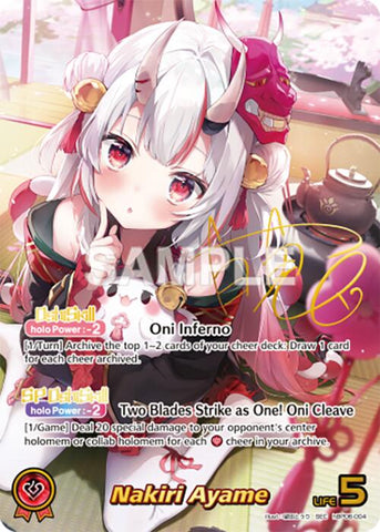 Nakiri Ayame (SEC)